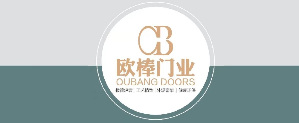 歐棒門業